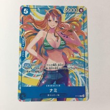 Nami [Bisai] P-112 Prices | One Piece Japanese Promo | One Piece Cards