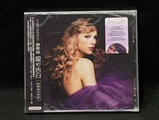 Taylor Swift Speak Now Taylor's Version Taiwan Edition w/obi 2-CD Sealed 2023