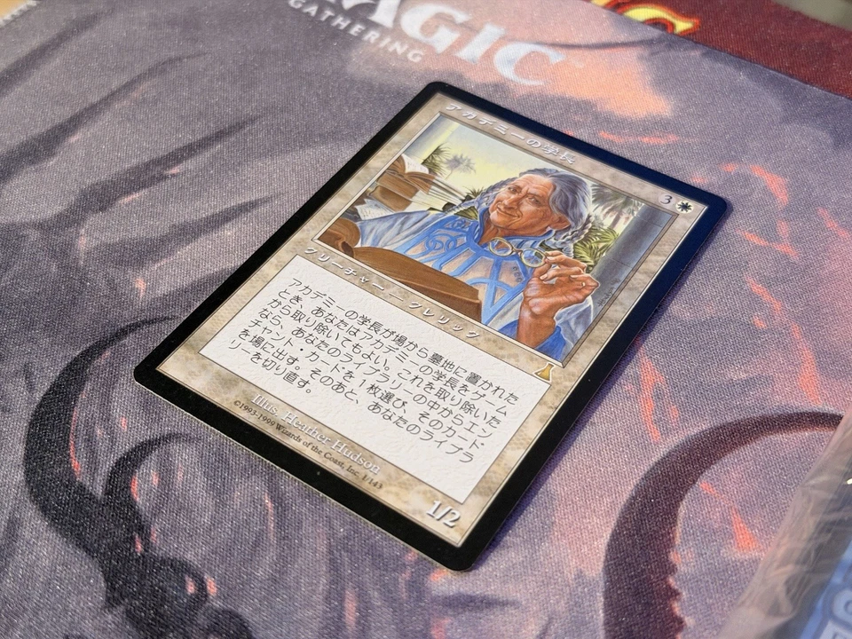 Academy Rector Japanese Urza’s Destiny LP Magic The Gathering MTG Reserved - Image 4 of 4