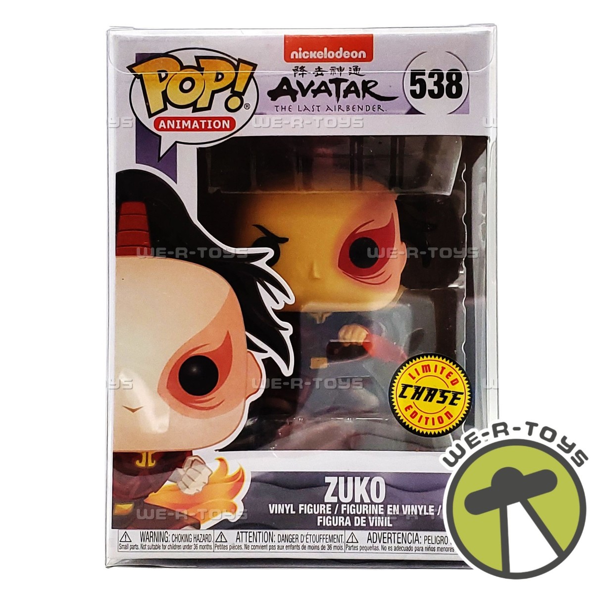 FunKo社　フィギュア 5点 Funko Pop Animation Avatar the Last Airbender Zuko Vinyl Figure