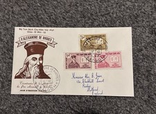 VERY NICE 1961 South Vietnam FDC stamp ALEXANDRE DE RHODES PART SET