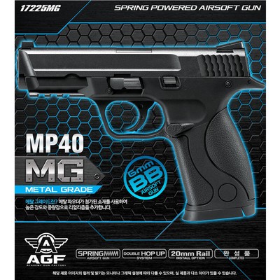 Academy Mp40 Metal Grade Spring Powered Airsoft Toy Gun 17225mg Ebay