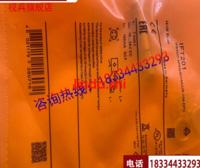 1 pcs new IFM IFT200 One year warranty