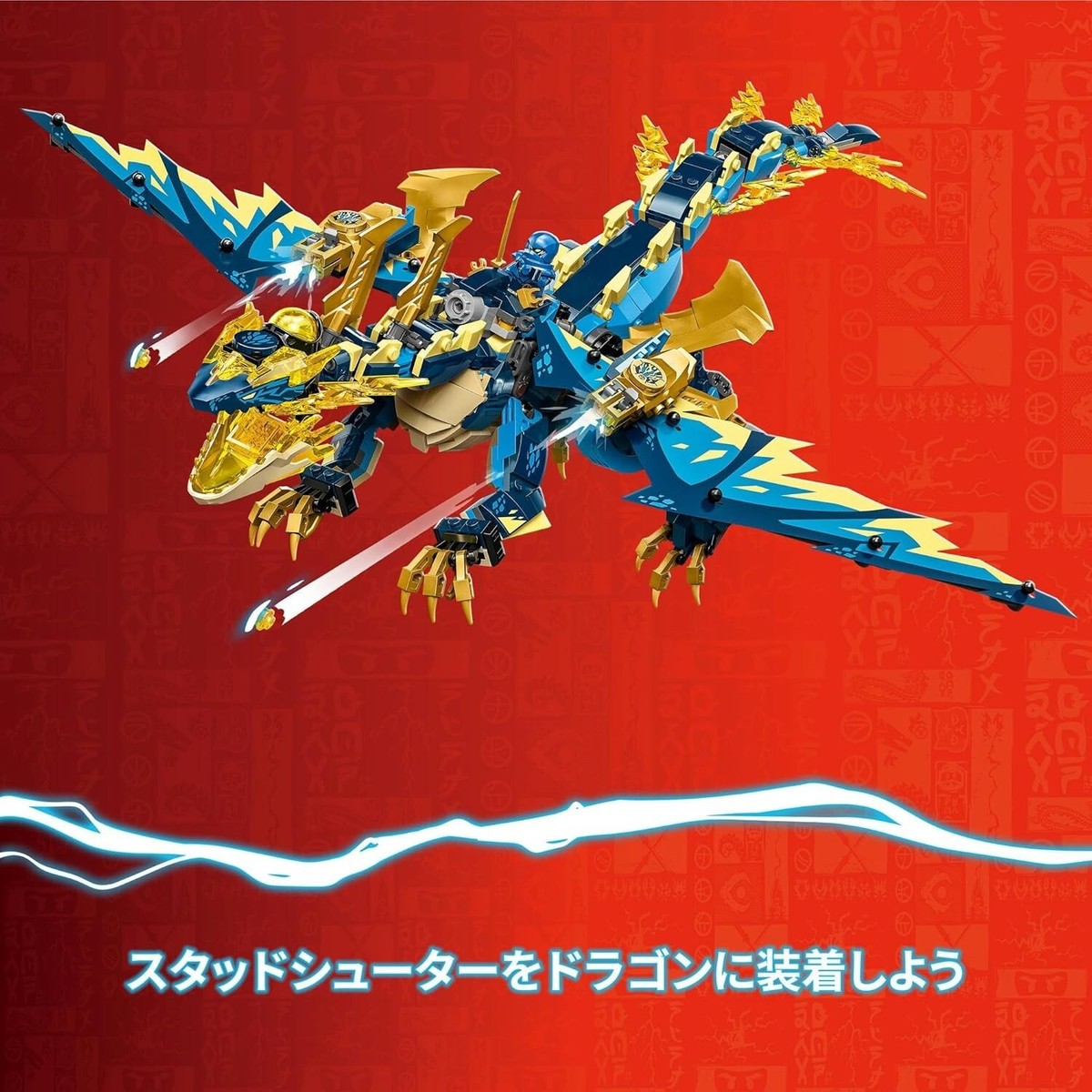 LEGO 71796 Ninjago Element Dragon vs. The Empress Mech Toy Blocks