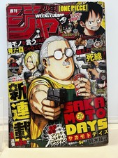 Weekly Shonen Jump 2020 No.51 Sakamoto Days 1st Appearance Yuto Suzuki Japan