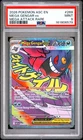 2026 POKEMON ASC EN-ASCENDED HEROES MEGA ATTACK RARE #269 MEGA GENGAR EX PSA 9