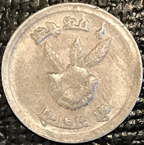 VERY NICE 1972 NEPAL PAISA ALUMINUM COIN-MAY002