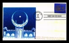 DR JIM STAMPS US COVER EID GREETINGS HOLIDAY CELEBRATIONS FIRST DAY ISSUE