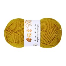 Crocheting Yarn, Deep Yellow 4 Ply Acrylic Yarn 50g,98 Yards