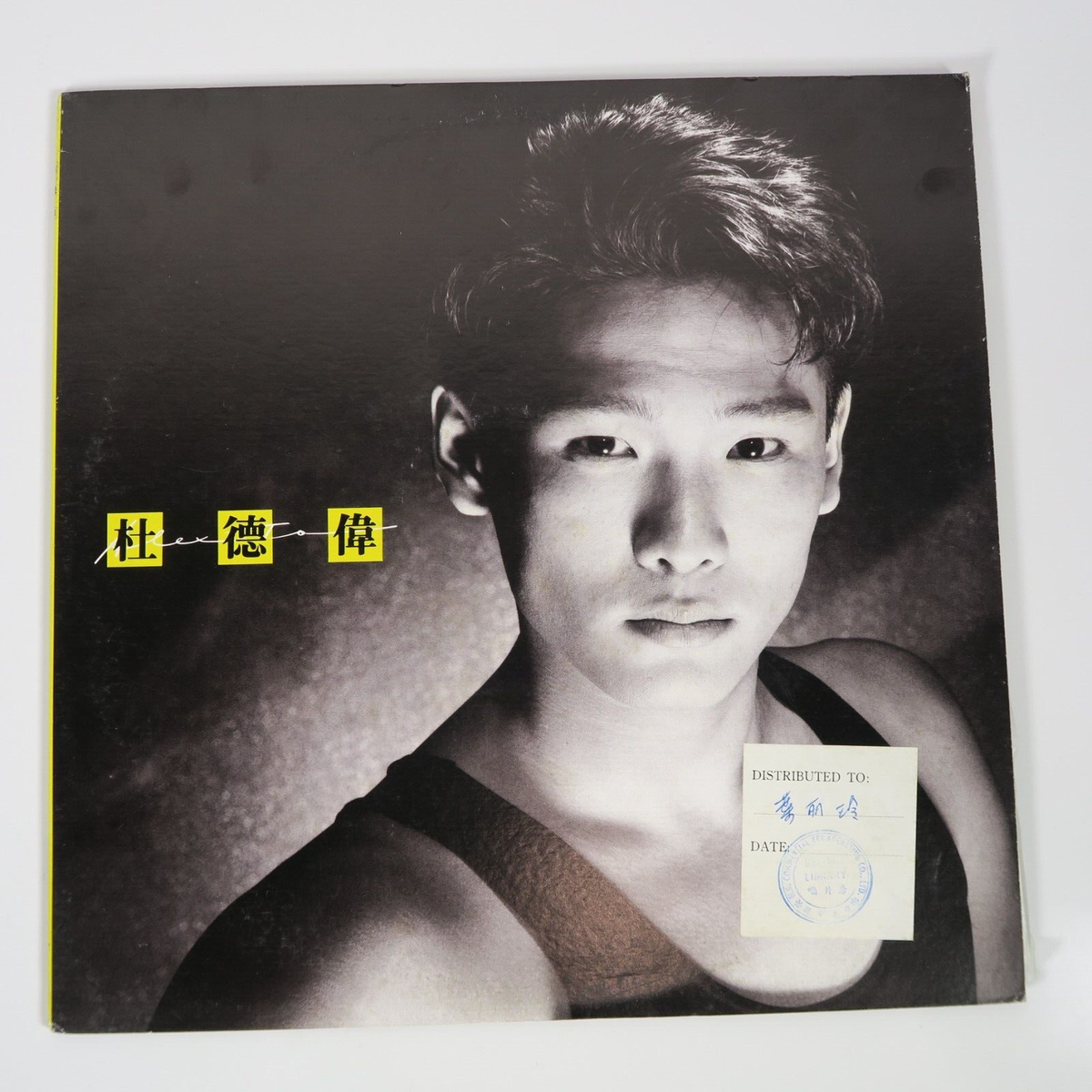 Vintage 1987 Alex To 