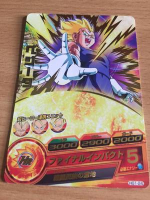 Dragon Ball Z DBZ Dragon Ball Heroes Galaxy Mission Part 1 Karte #HG1-24 Rare