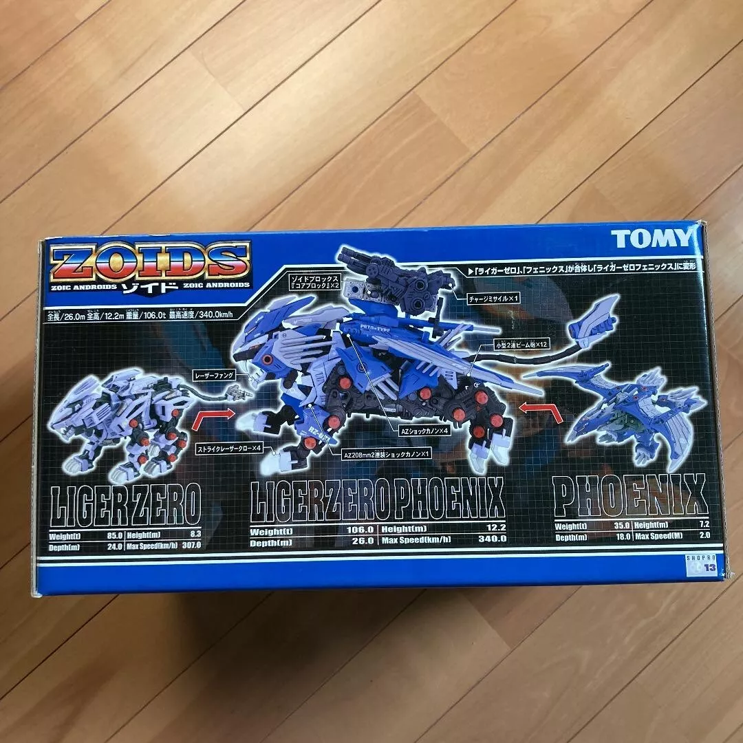 Imperial Liger Zero Phoenix : r/Zoids