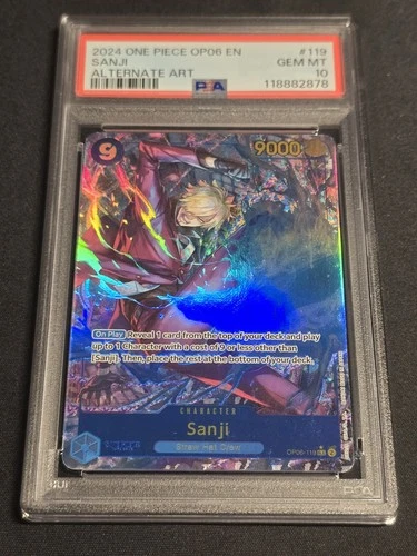 サンジ (Alt Art)