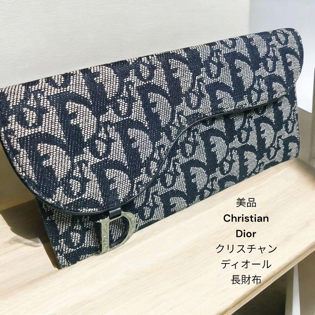 Christian Dior Portefeuille Long Trotteur Selle Portefeuille Bi Pli