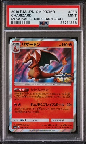 PSA 9 Pokemon Charizard Holo 366/SM-P Holo Mewtwo Strikes Back Promo Japanese