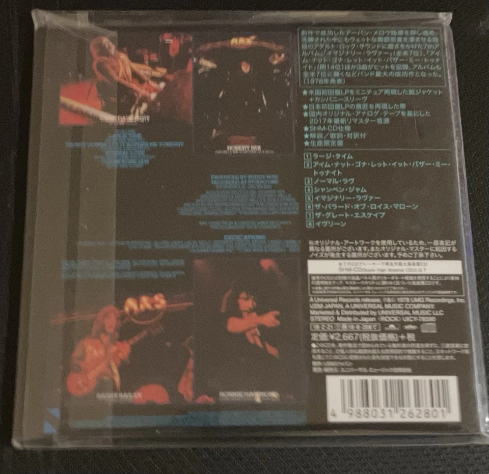 ATLANTA RHYTHM SECTION - Champagne Jam - NM 2018 Japan ROCK SHM-CD - Image 2 of 2