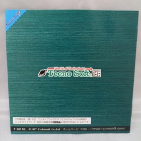 Techno Soft Thunder Force V Sega Saturn Soft Thunder Force V