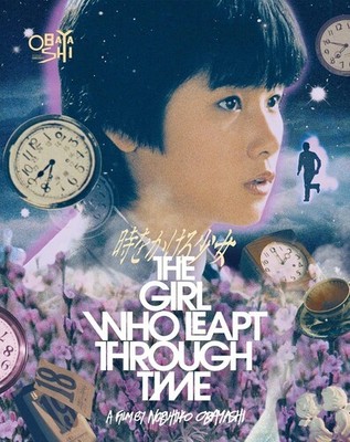 The Girl Who Leapt Through Time [New Blu-ray]