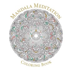 Mandala Meditation Coloring Book Serene Coloring 
