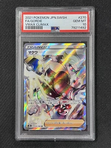 Gordie Trainer PSA 10 SR Holo 270/184 s8b Japanese Pokémon TCG