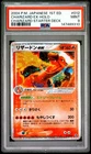 2004 POKEMON JPN CHARIZRAD CONSTRUCTED DECK 1ST EDITION CHARIZARD EX-HOLO PSA 9