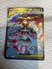 Mega Diancie ex 227/193 M2a: High Class Pack: Mega Dream Ex Holo