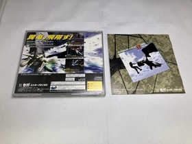 Used Panzer Dragoon Zwei Sega Saturn Game with Good Condition