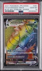 2021 #081 FULL ART/GYARADOS VMAX-HYPER PSA 10