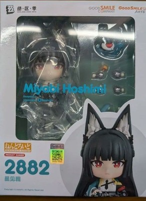 Nendoroid Zenless Zone Zero Hoshimi Miyabi Actionfigur Blau Good Smile Company