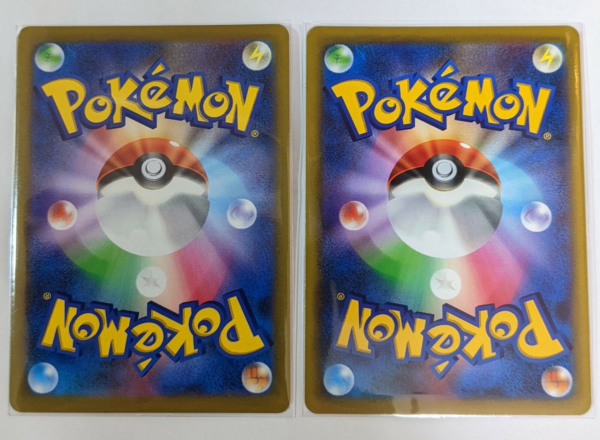 Pokemon Card Game TCG Charizard V & VSTAR 015 S9 JAPANESE | eBay