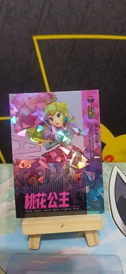 Princess Peach Super Smash Bros Karte Cracked Ice Holo Camilii SSP 1/255   