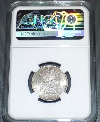 NGC 1880 BELGIUM FRANC INDEPENDENCE ANNIVERSARY MS 64 MS64 UNC Certified Coin - Picture 5 of 5