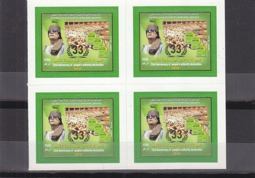 briefmarken LIBYEN 2010 SC 1744 THE PEOPLE AUTHORITY 33RD ANNIV MNH BLOCK #95 - Bild 1 von 2