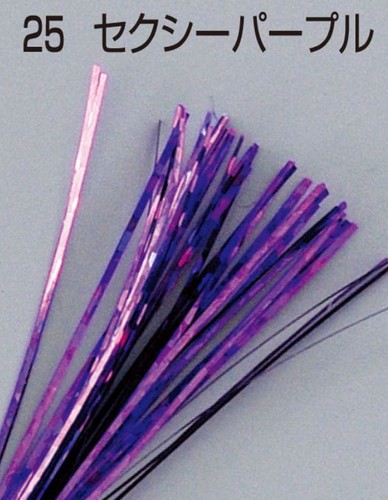 Decoy F-2-25 Flash Fiber Flat Type (8756) - Foto 3 di 5