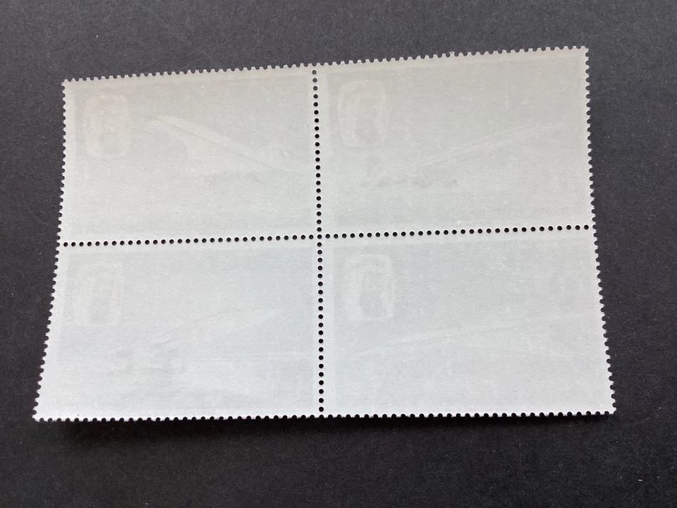 ICOLLECTZONE Bahrain 247b block Aviation XF NH (C300-8) - Image 2 of 2