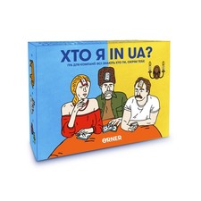 Board Game About Ukraine.  Family Board Game about Ukraine