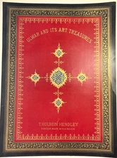 Antique 1893 Chromolithograph Persian Indian Bookbinding Book Cover Metallic Ink