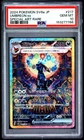 2024 POKEMON JAPANESE SV8A-TERASTAL FEST EX SPECIAL ART RARE UMBREON EX PSA 10