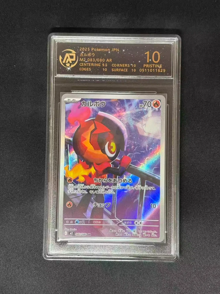 POKEMON RPA RATING TCG CARD CHARIZARD LUCARIO RADIUS JAPANESE VERSION ANIME L28 - Image 4 of 4