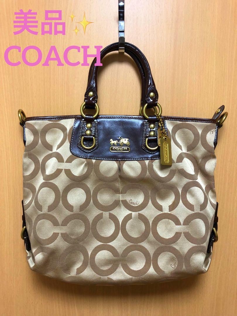 Coach Crossbody Bag with Adjustable Strap - Style m4_0701