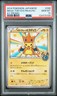 2014 POKEMON JAPANESE XY PROMO #98 MEGA TOKYO'S PIKACHU PSA 10