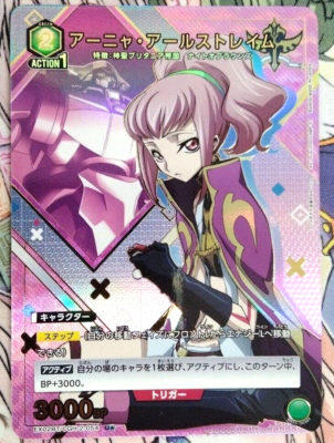 Union Arena Card Code Geass Anya Alstreim U Parallel Rare Japanese