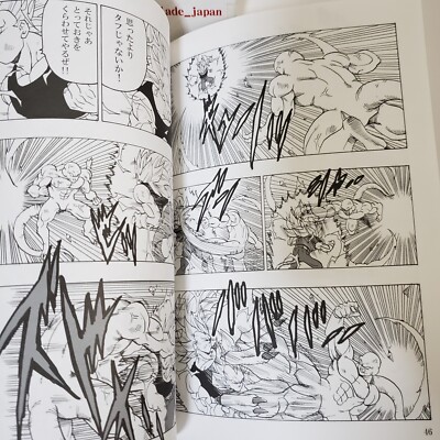 Dragon Ball AF After the Future Vol.18 Youngjijii monkeys A5/76P