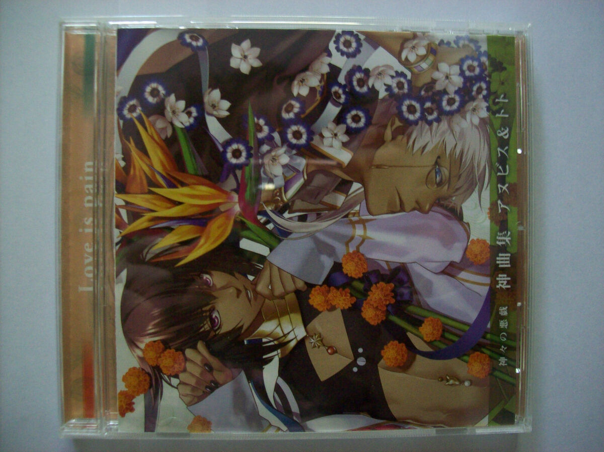 Kamigami no Asobi/神々の悪戯 Shinkyokushu Game Character Song Complete Set of 4  Otome