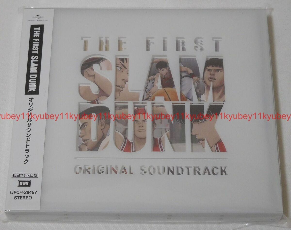 New THE FIRST SLAM DUNK Original Soundtrack Limited Edition CD Booklet Japan