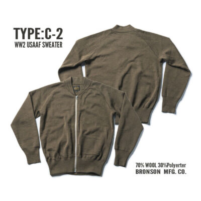 ナイジェル・ケーボン 40s USAF ZIP CARDIGAN C2 TYPE ナイジェル・ケーボン 40s USAF ZIP CARDIGAN C2 TYPE