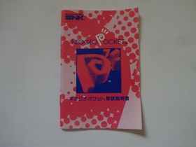 SNK Game Console "Neo Geo Pocket Maple Blue" 1998 w/Box Manual Hagaki Japan #157