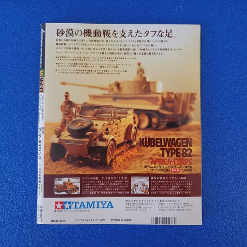 ARMOUR MODELLING: SPECIALIZED MAGAZINE FOR MILITARY MODELLERS OCT 1999 VOL. 17 - Imagen 2 de 12