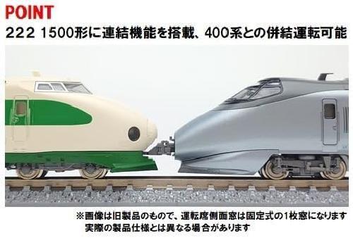 とと TOMIX N Gauge JR Series 200 Tohoku SHINKANSEN Unit K Basic