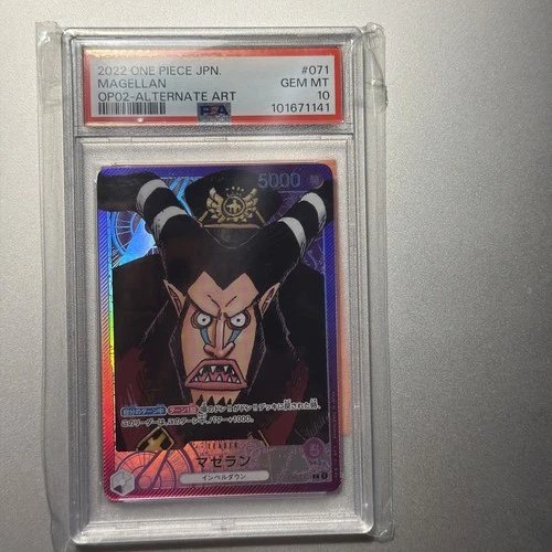 Magellan (Alt Art)